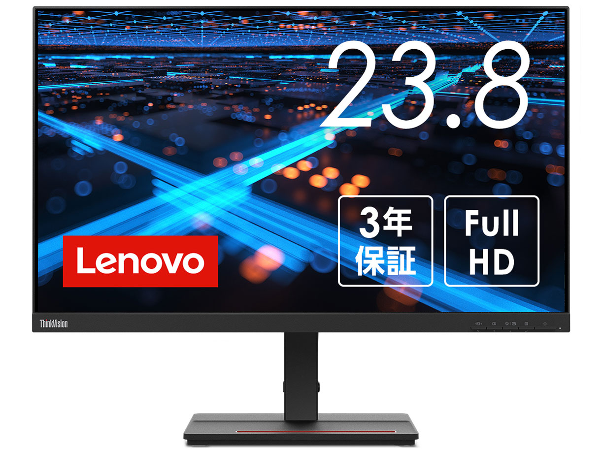 ThinkVision S24e-20の製品画像