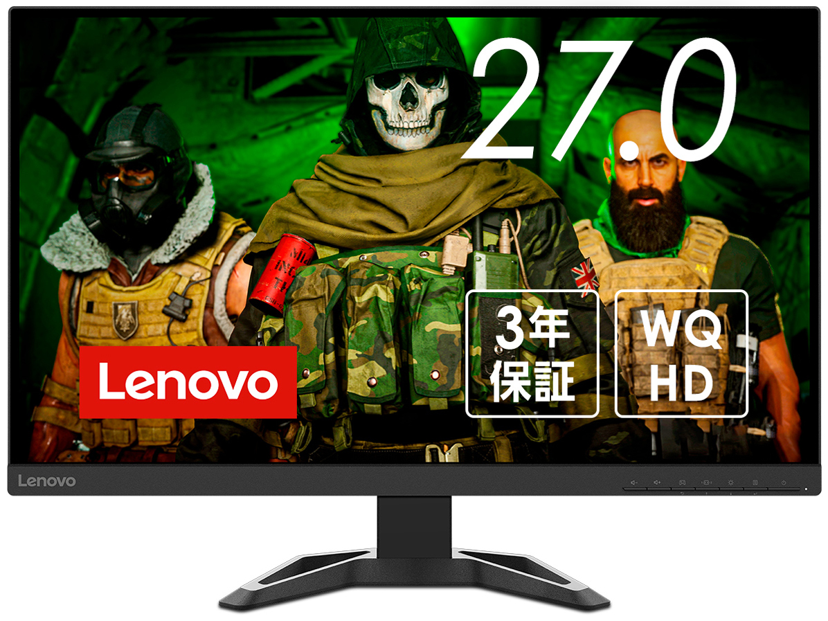 G27q-30の製品画像