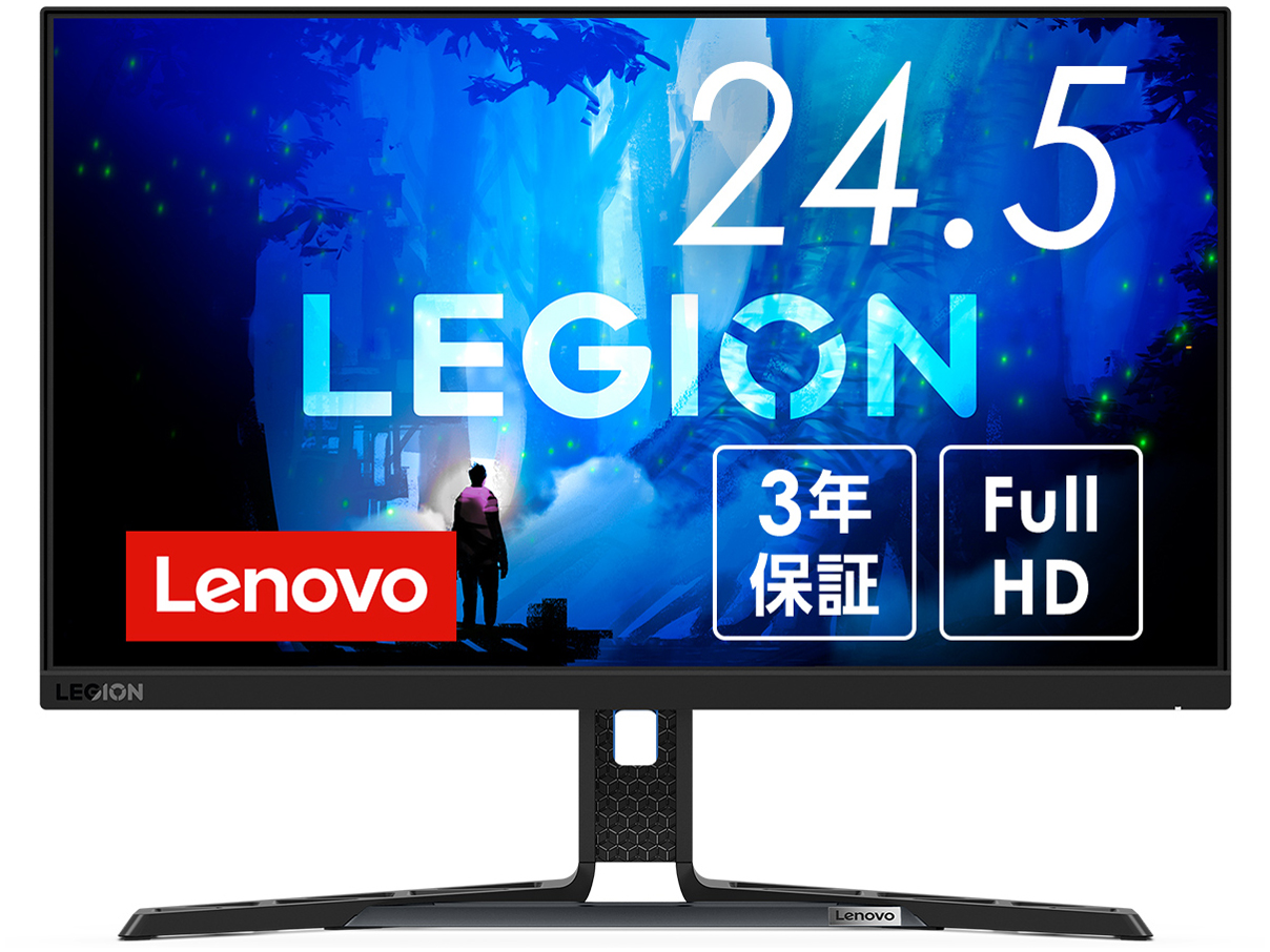 Legion Y25-30の製品画像