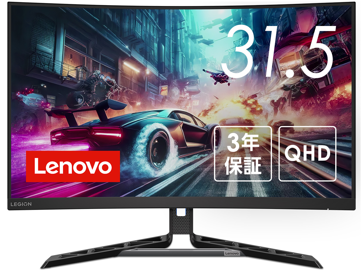 Legion R32qc-30の製品画像