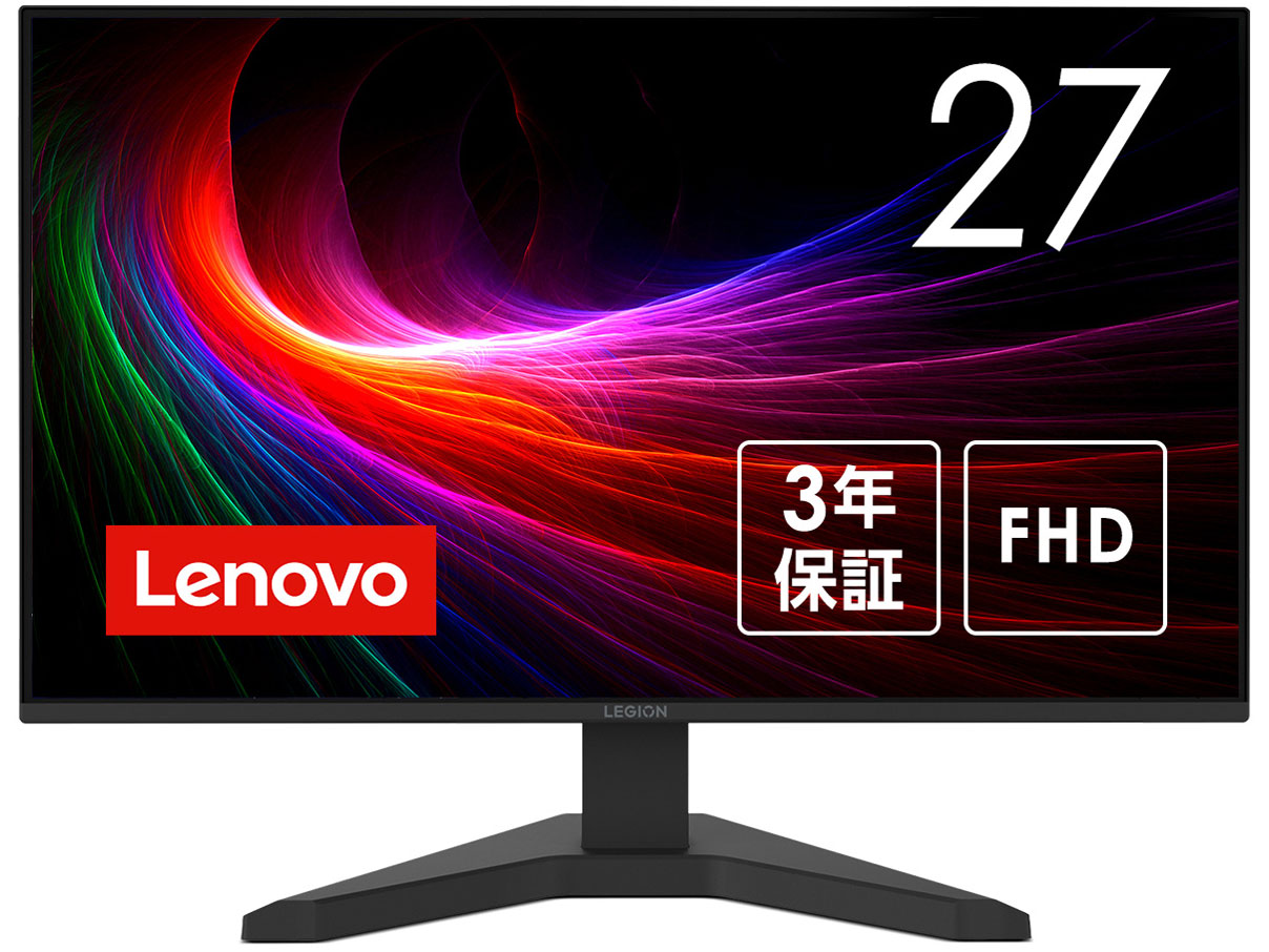 Legion R27sの製品画像