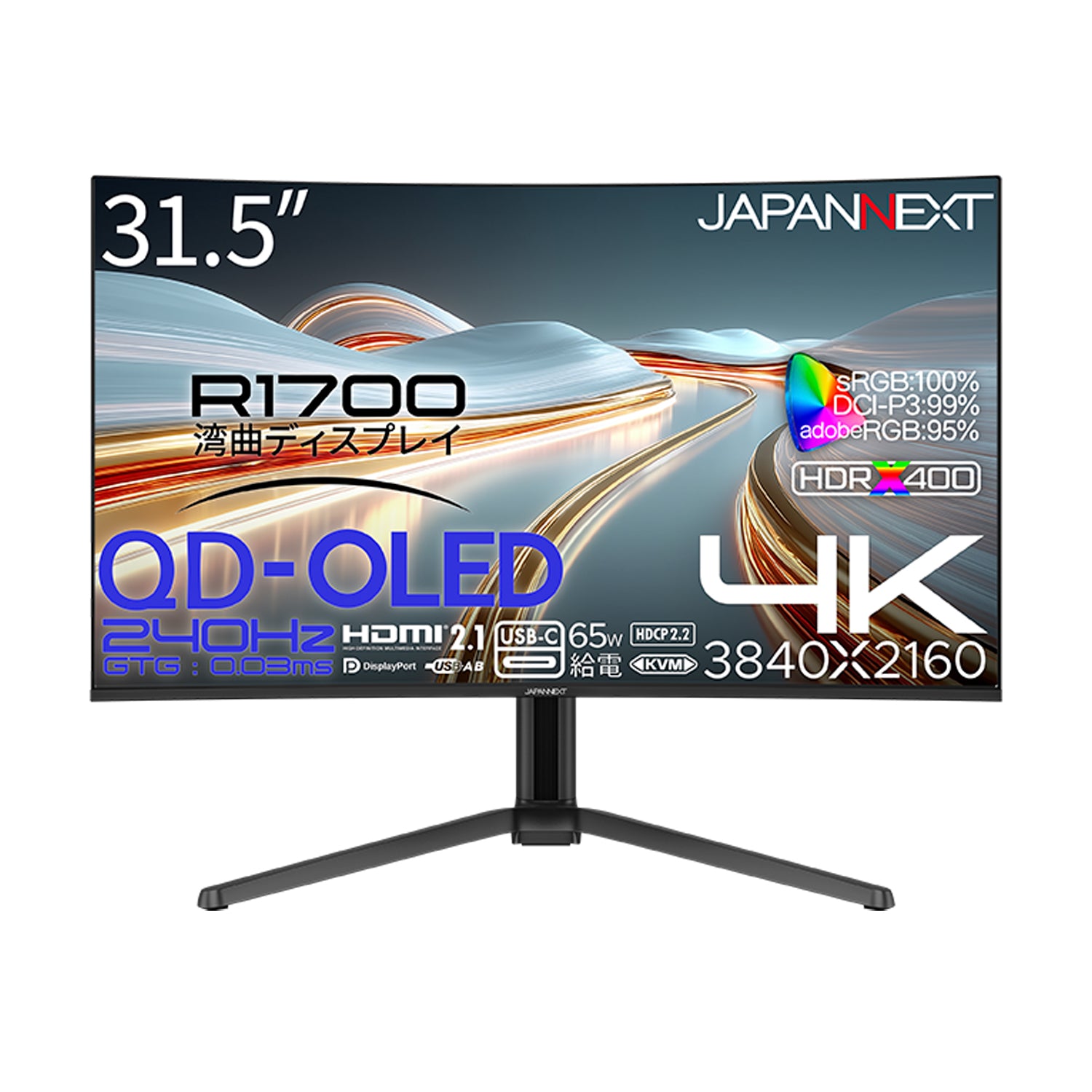 JN-QOLC315G240U-HSC6の製品画像
