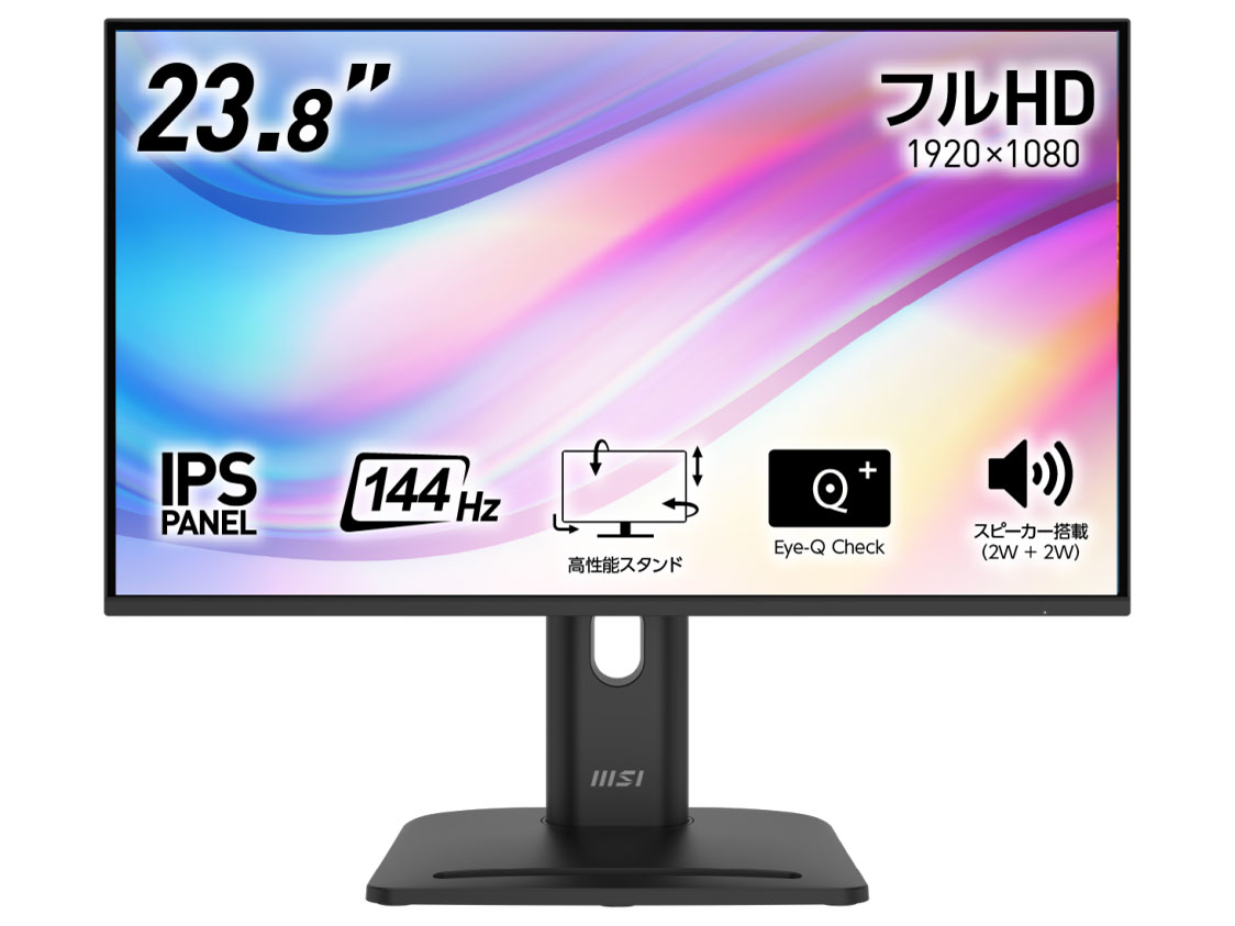PRO MP245PG E14の製品画像