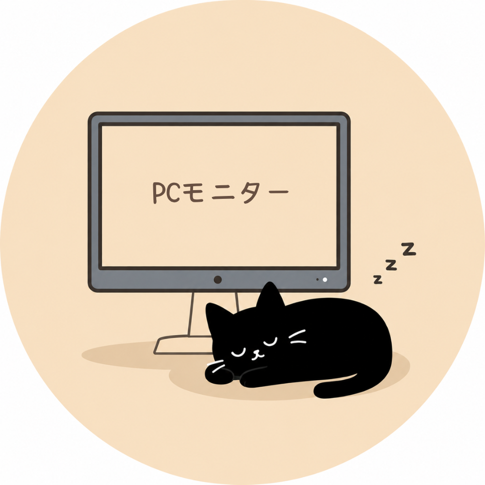 モニターおたくのアバター