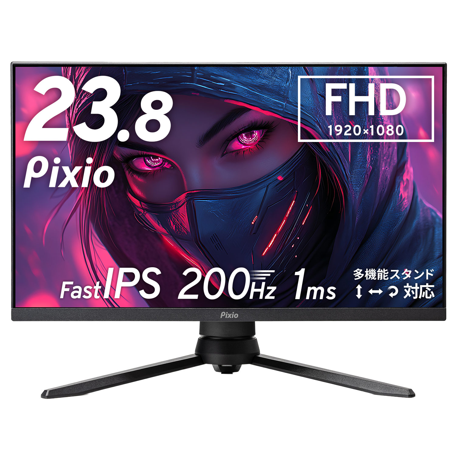 PX248 PRO V2の製品画像