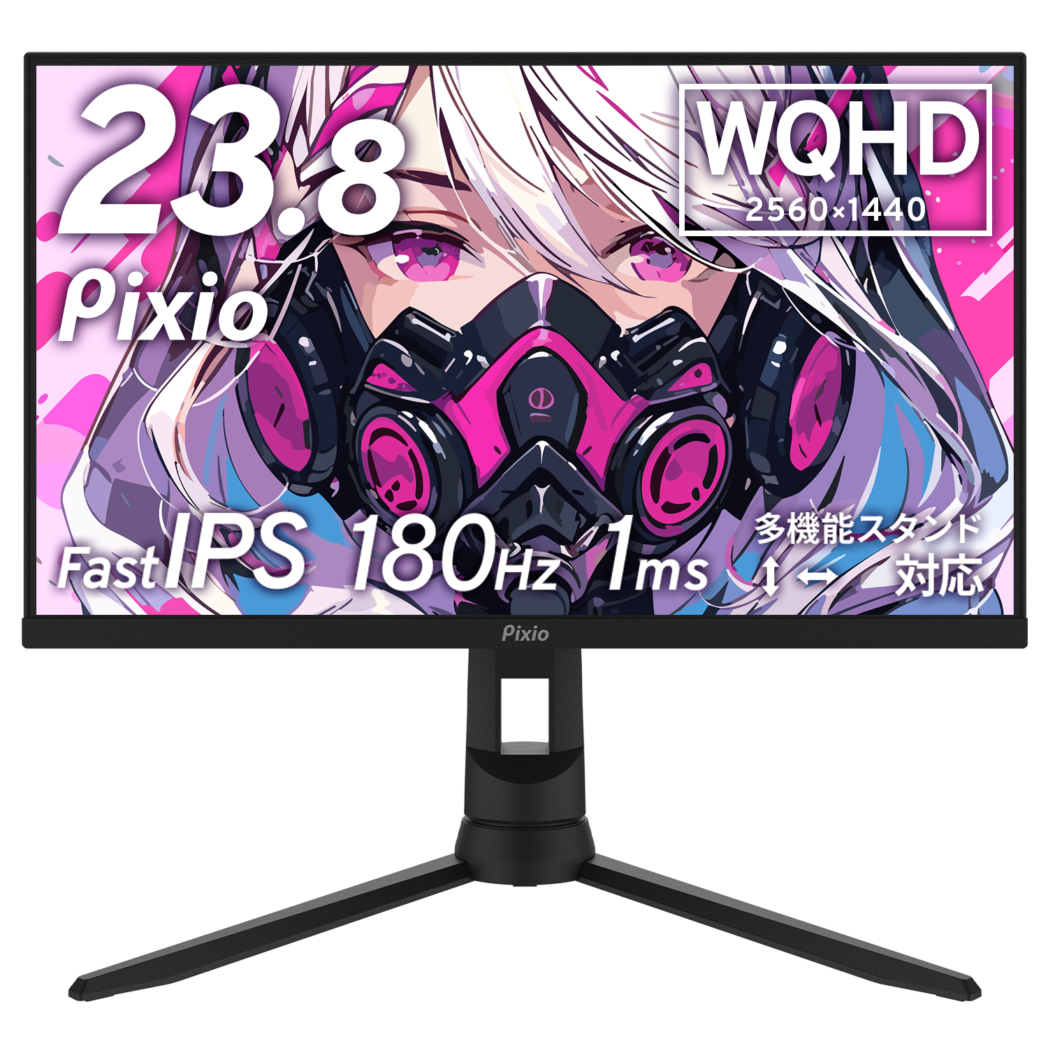 PX24Q PROの製品画像