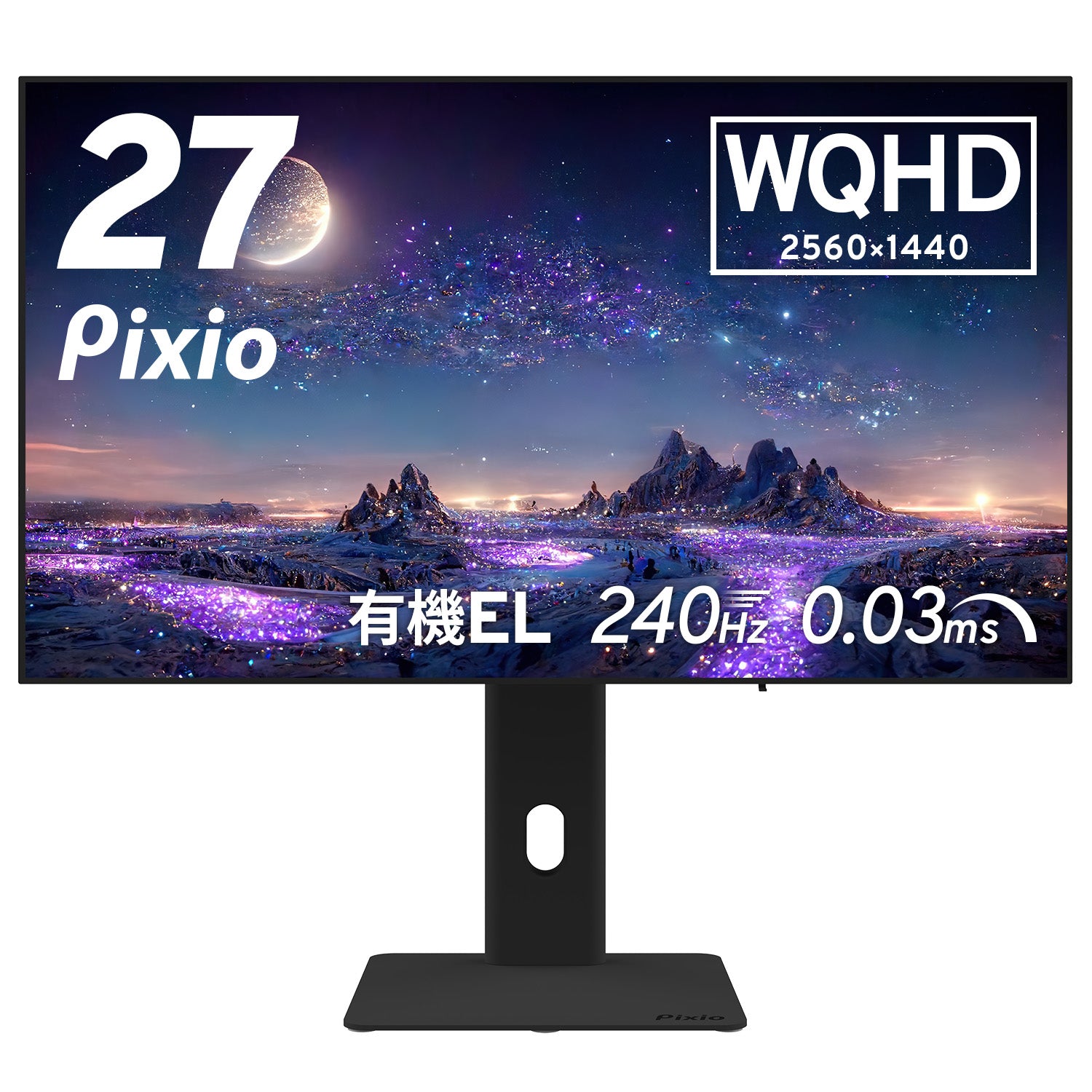 PX277 OLEDMAXの製品画像