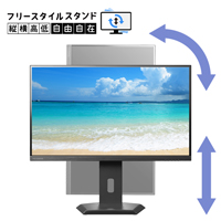 LCD-CQ270SA-FXの製品画像