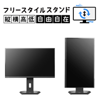 LCD-CQ271SA-FXの製品画像