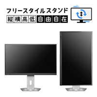 LCD-CU273AS-FXの製品画像