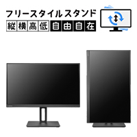 LCD-CU271AB-FXの製品画像
