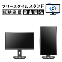 LCD-CU272D-FXの製品画像