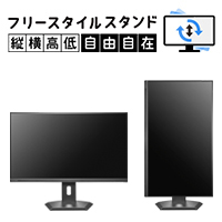LCD-CU321D-FXの製品画像