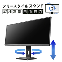 LCD-CWQ341SDB-FXの製品画像