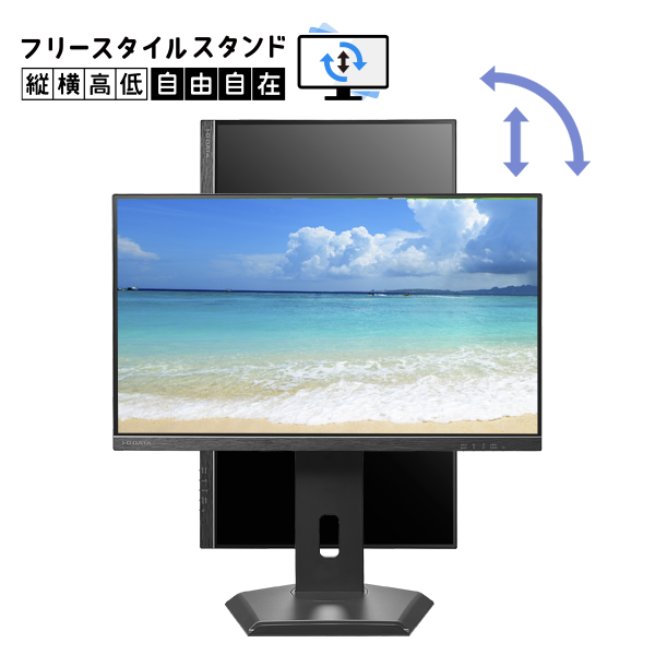 LCD-D242SA-FXの製品画像
