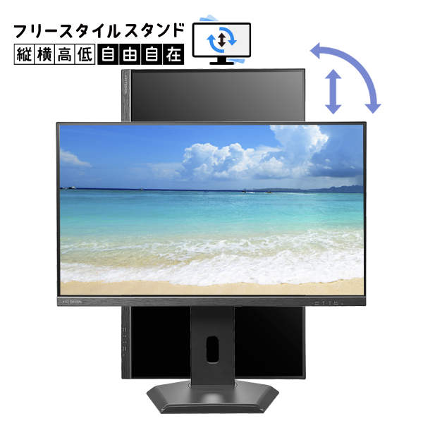 LCD-D272SA-FXの製品画像