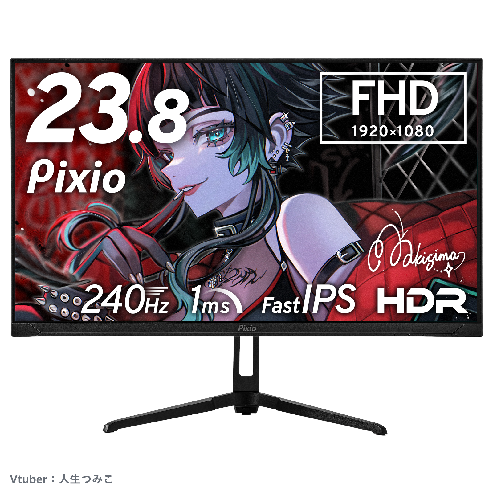 PX249 Waveの製品画像