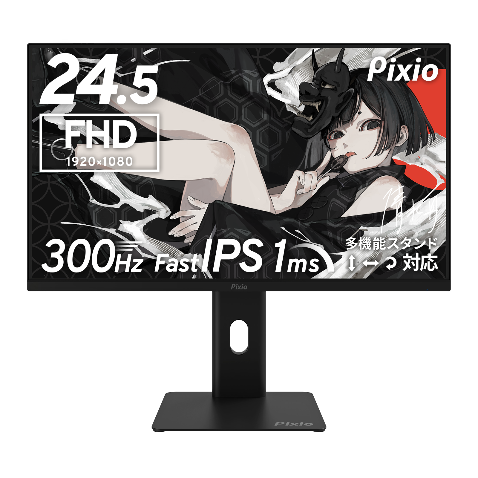 PX257 HAYABUSAの製品画像
