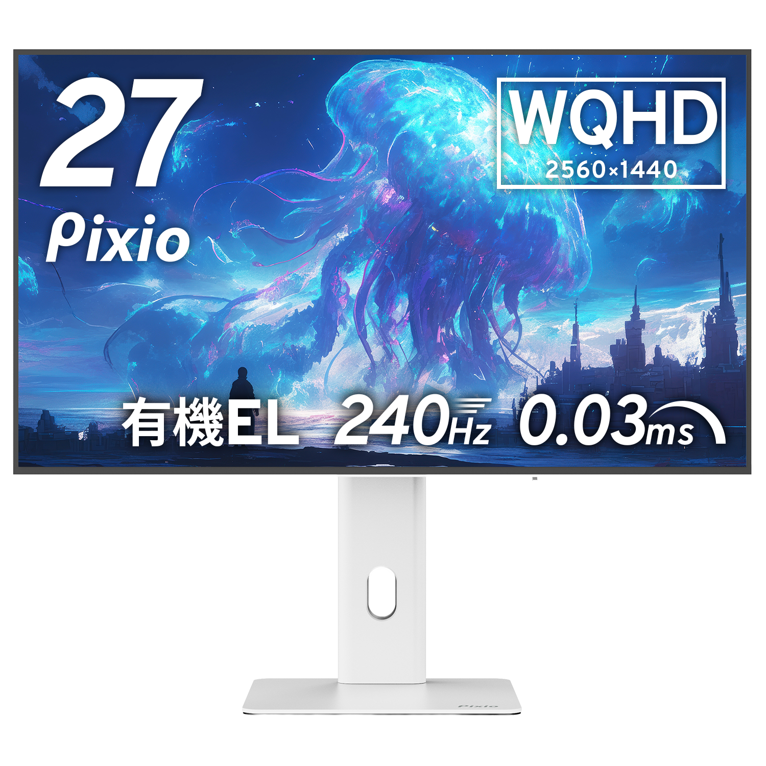 PX277 OLEDMAX V2の製品画像