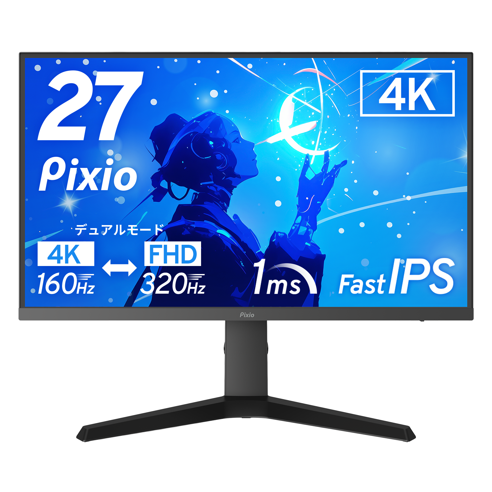 PX27U Prime Neoの製品画像