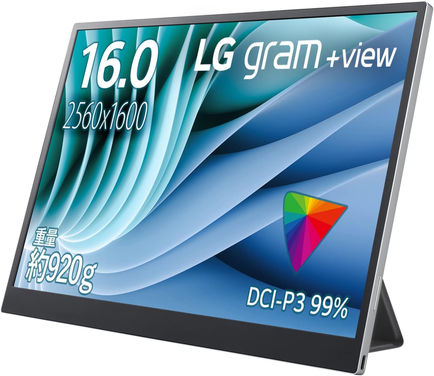 【LG】gram +view 16MR70の製品画像
