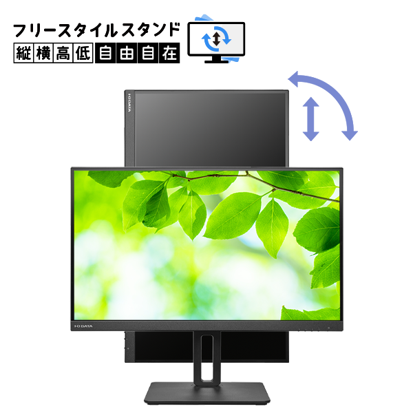 【IODATA】LCD-CU271AB-Fの製品画像