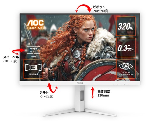 Q27G4SL/WS/11の製品画像